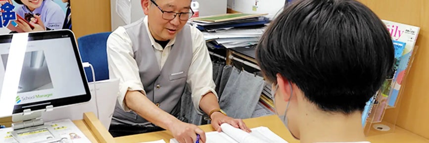個別指導Axis河内松原校の画像